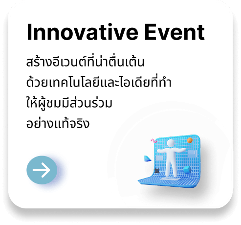 interactive event hover